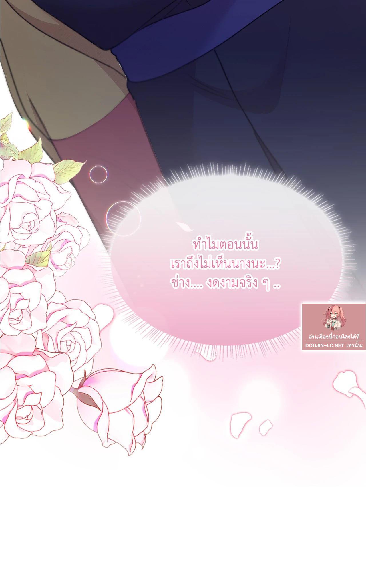 Doujin-Lc- อ่าน โดจิน มังฮวา เกาหลี ญี่ปุ่น จีน แปลไทย ดวงร้าย-ชะตารัก ตอนที่ 1 2 3 4 5 6 7 8 9 10 11 12 13 14 ฟรี ไม่มีโฆษณา อ่าน โดจิน Manhwa เกาหลี ญี่ปุ่น จีน เรามีครบ คัดมาให้เน้นๆ โดจิน 18+ รับประกันความฟินโดย  Doujin Lc