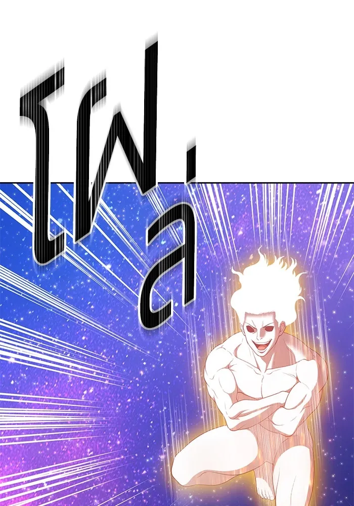 +99 ท่อนไม้พร้อมบวก ตอนที่ 75 รูปที่ 86