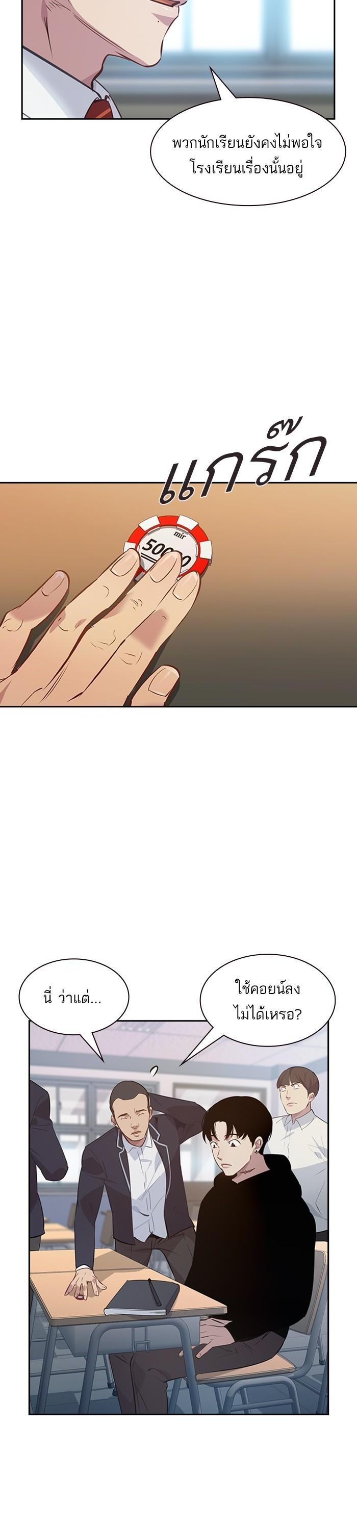 Manga-lc-com อ่านมังงะ อ่านการ์ตูน ออนไลน์ ฟรี The World Is Money and Power กลโกงโลกพนัน ตอนที่ 1 2 3 4 5 6 7 8 9 10 11 12 13 14 ฟรี ไม่มีโฆษณา Manga-lc - อ่าน มังงะ อ่าน การ์ตูน ออนไลน์ อ่านมังงะ ฟรี