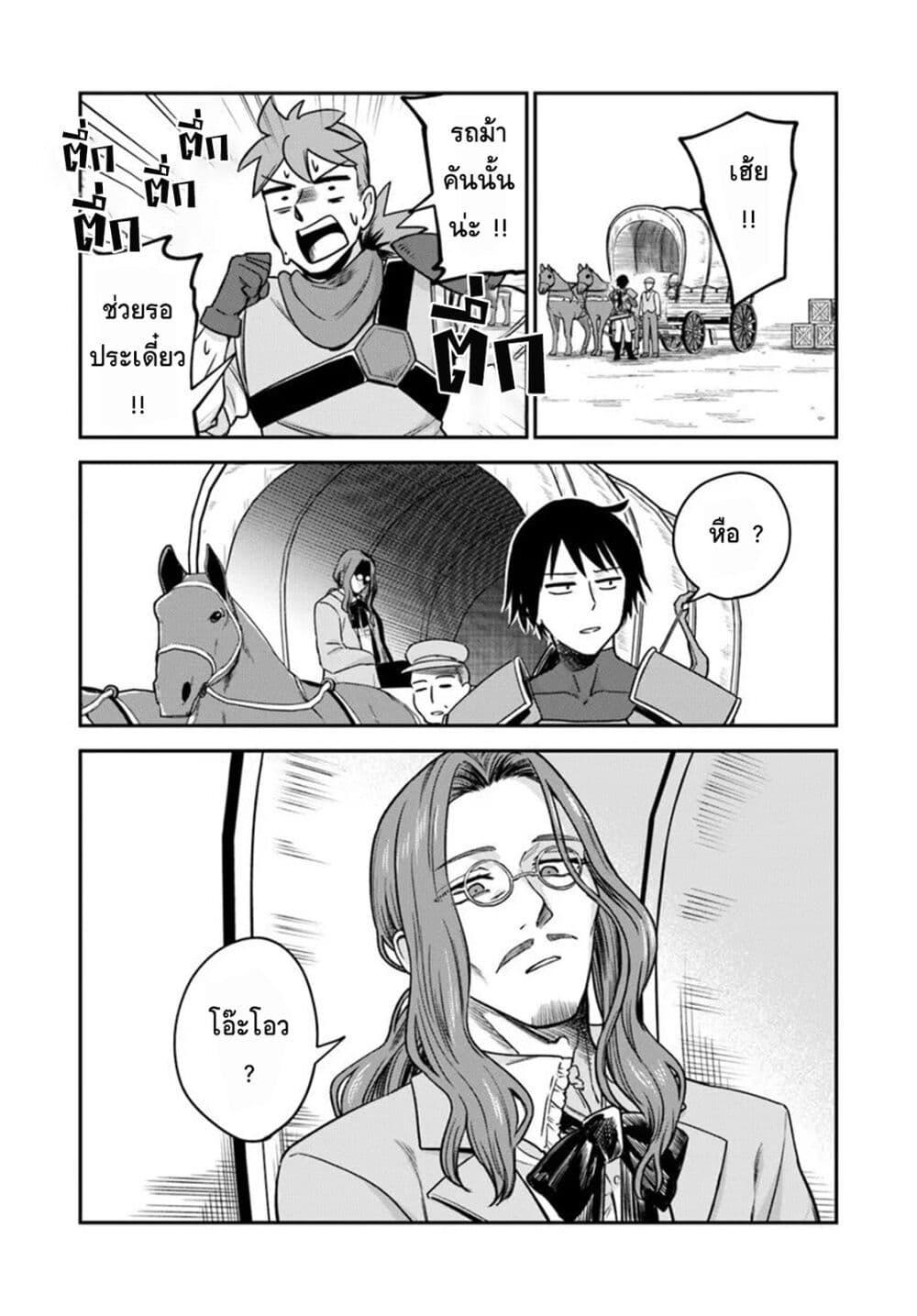 Manga-lc-com อ่านมังงะ อ่านการ์ตูน ออนไลน์ ฟรี RTA Sousha wa Game Sekai kara Kaerarenai ตอนที่ 1 2 3 4 5 6 7 8 9 10 11 12 13 14 ฟรี ไม่มีโฆษณา Manga-lc - อ่าน มังงะ อ่าน การ์ตูน ออนไลน์ อ่านมังงะ ฟรี