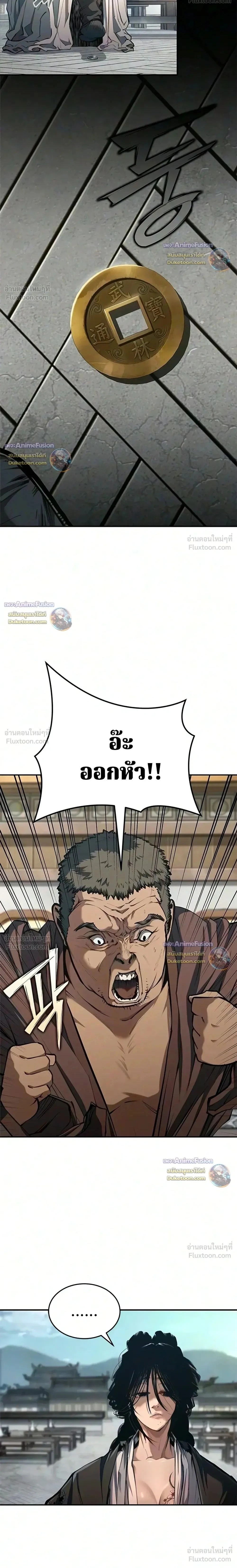 Manga-lc-com อ่านมังงะ อ่านการ์ตูน ออนไลน์ ฟรี Murim Psychopath จอมมารคลั่งแห่งยุทธภพ ตอนที่ 1 2 3 4 5 6 7 8 9 10 11 12 13 14 ฟรี ไม่มีโฆษณา Manga-lc - อ่าน มังงะ อ่าน การ์ตูน ออนไลน์ อ่านมังงะ ฟรี