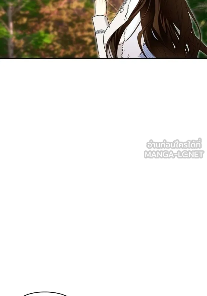 บุตรสาวของดยุกปีศาจ ตอนที่ 167 รูปที่ 6