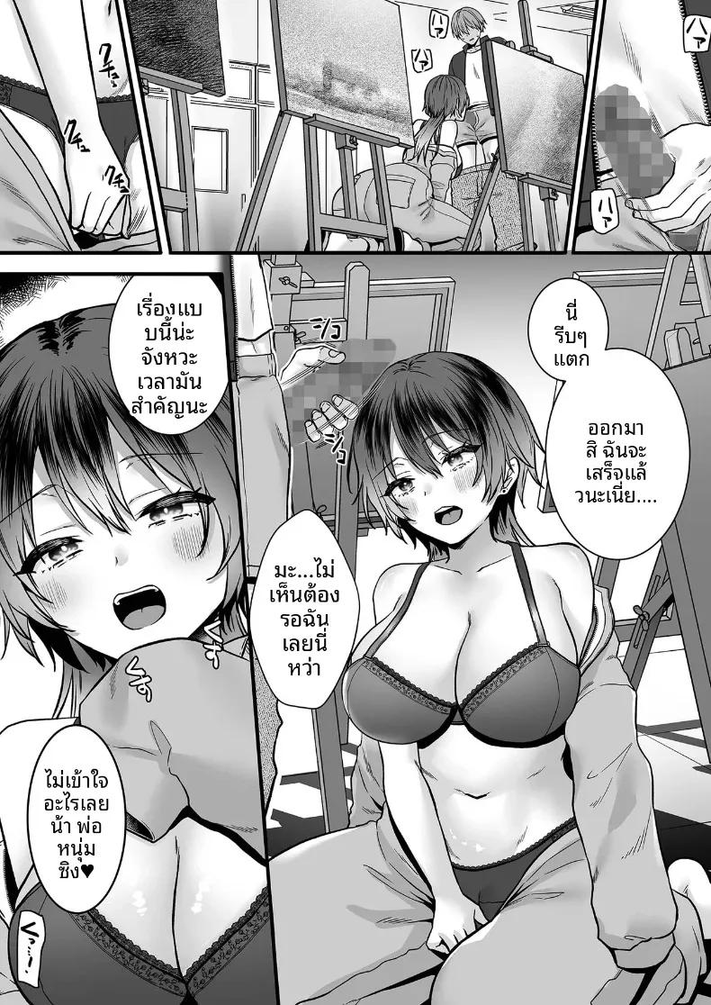 Doujin-Lc- อ่าน โดจิน มังฮวา เกาหลี ญี่ปุ่น จีน แปลไทย การแสดงความรักสุดพิเศษ (Kumano Kotaro) ตอนที่ 1 2 3 4 5 6 7 8 9 10 11 12 13 14 ฟรี ไม่มีโฆษณา อ่าน โดจิน Manhwa เกาหลี ญี่ปุ่น จีน เรามีครบ คัดมาให้เน้นๆ โดจิน 18+ รับประกันความฟินโดย  Doujin Lc