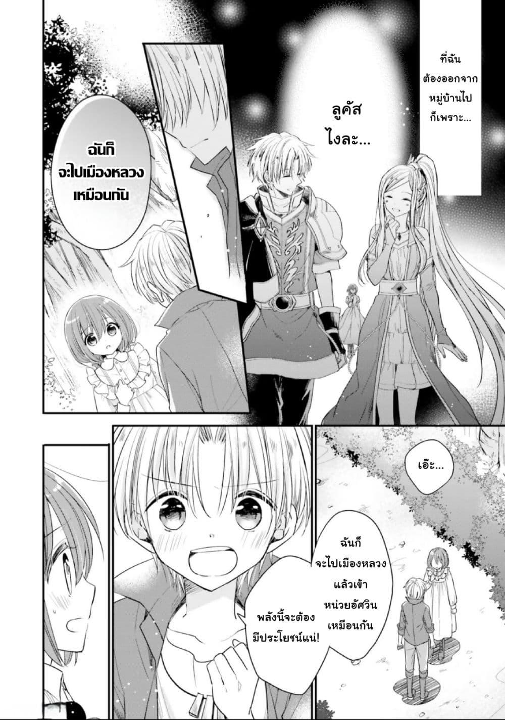 Manga-lc-com อ่านมังงะ อ่านการ์ตูน ออนไลน์ ฟรี Yuusha-sama No Osananajimi To Iu Shokugyou No Make Heroin Ni Tensei Shita No De, Chougou-shi Ni Job Change Shimasu. ตอนที่ 1 2 3 4 5 6 7 8 9 10 11 12 13 14 ฟรี ไม่มีโฆษณา Manga-lc - อ่าน มังงะ อ่าน การ์ตูน ออนไลน์ อ่านมังงะ ฟรี