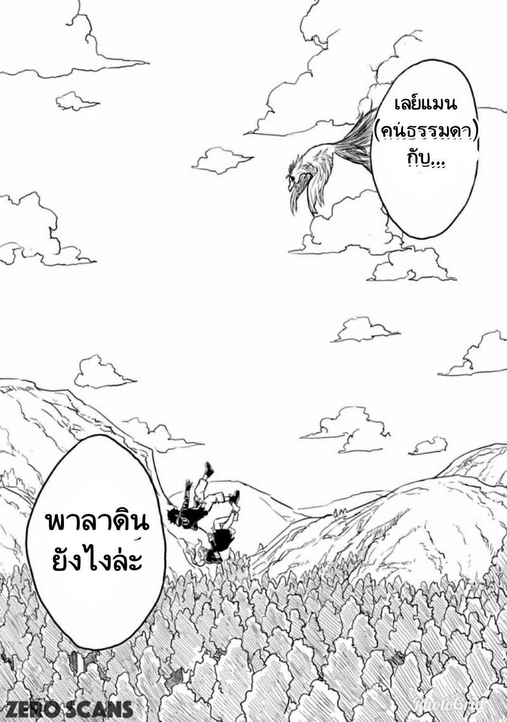 Manga-lc-com อ่านมังงะ อ่านการ์ตูน ออนไลน์ ฟรี Kokuei no Junk ตอนที่ 1 2 3 4 5 6 7 8 9 10 11 12 13 14 ฟรี ไม่มีโฆษณา Manga-lc - อ่าน มังงะ อ่าน การ์ตูน ออนไลน์ อ่านมังงะ ฟรี