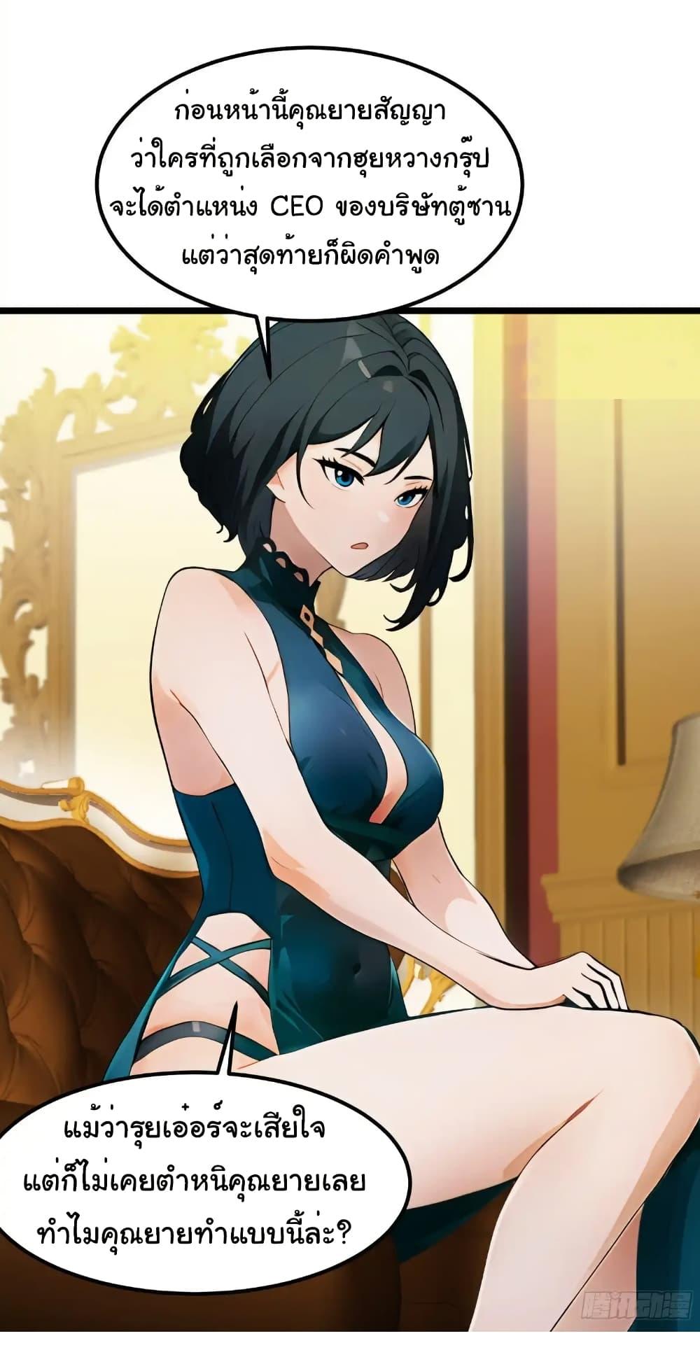 Manga-lc-com อ่านมังงะ อ่านการ์ตูน ออนไลน์ ฟรี Empress wife and trash husband ตอนที่ 1 2 3 4 5 6 7 8 9 10 11 12 13 14 ฟรี ไม่มีโฆษณา Manga-lc - อ่าน มังงะ อ่าน การ์ตูน ออนไลน์ อ่านมังงะ ฟรี