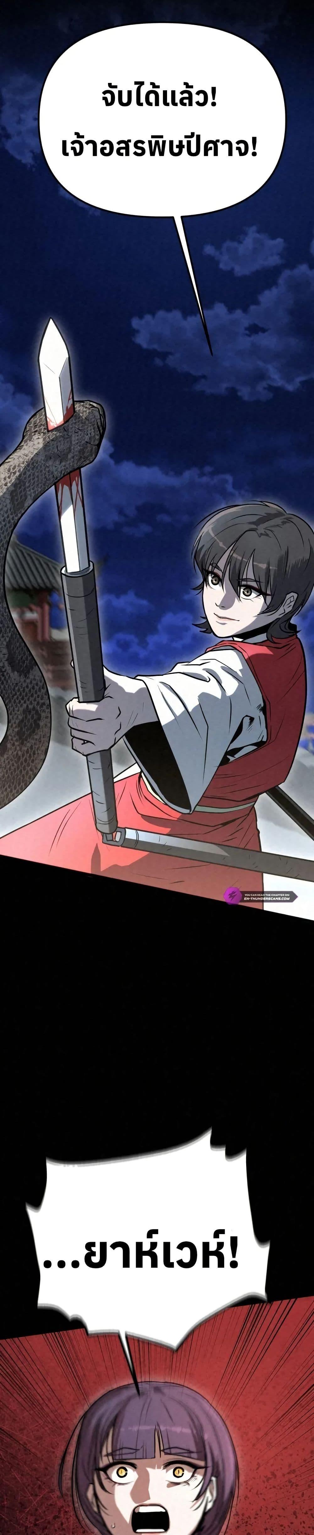 Manga-lc-com อ่านมังงะ อ่านการ์ตูน ออนไลน์ ฟรี Black Fox Sword Master of Mount Kunlun ตอนที่ 1 2 3 4 5 6 7 8 9 10 11 12 13 14 ฟรี ไม่มีโฆษณา Manga-lc - อ่าน มังงะ อ่าน การ์ตูน ออนไลน์ อ่านมังงะ ฟรี