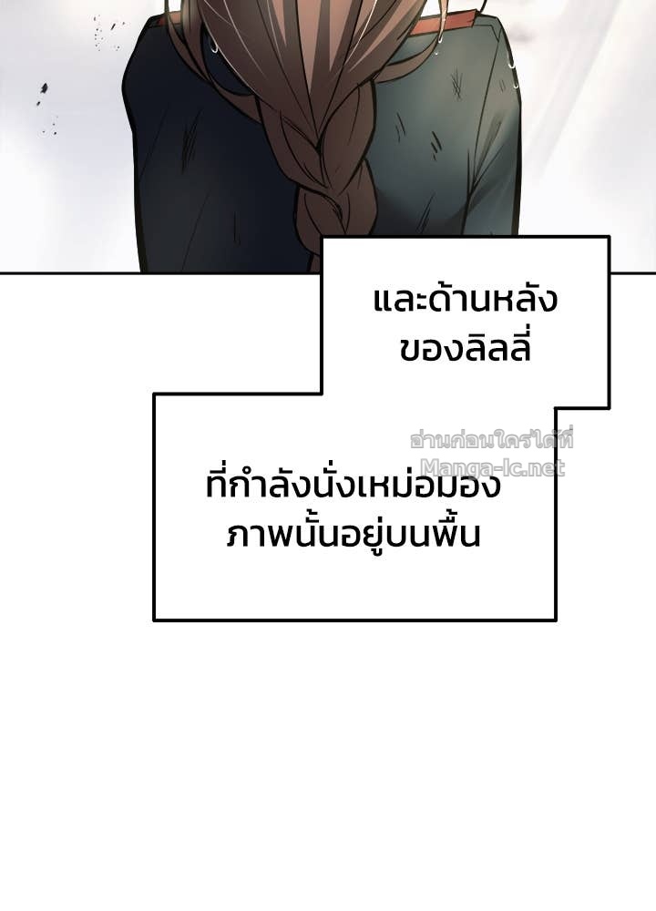 Doujin-Lc- อ่าน โดจิน มังฮวา เกาหลี ญี่ปุ่น จีน แปลไทย ผู้พิชิตเกมป้องกันฐาน ตอนที่ 1 2 3 4 5 6 7 8 9 10 11 12 13 14 ฟรี ไม่มีโฆษณา อ่าน โดจิน Manhwa เกาหลี ญี่ปุ่น จีน เรามีครบ คัดมาให้เน้นๆ โดจิน 18+ รับประกันความฟินโดย Doujin Lc