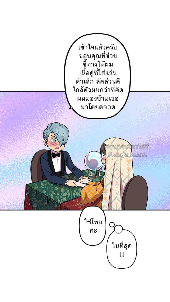 Doujin-Lc- อ่าน โดจิน มังฮวา เกาหลี ญี่ปุ่น จีน แปลไทย Take My Money รักนี้...มีเปย์ ตอนที่ 1 2 3 4 5 6 7 8 9 10 11 12 13 14 ฟรี ไม่มีโฆษณา อ่าน โดจิน Manhwa เกาหลี ญี่ปุ่น จีน เรามีครบ คัดมาให้เน้นๆ โดจิน 18+ รับประกันความฟินโดย Doujin Lc