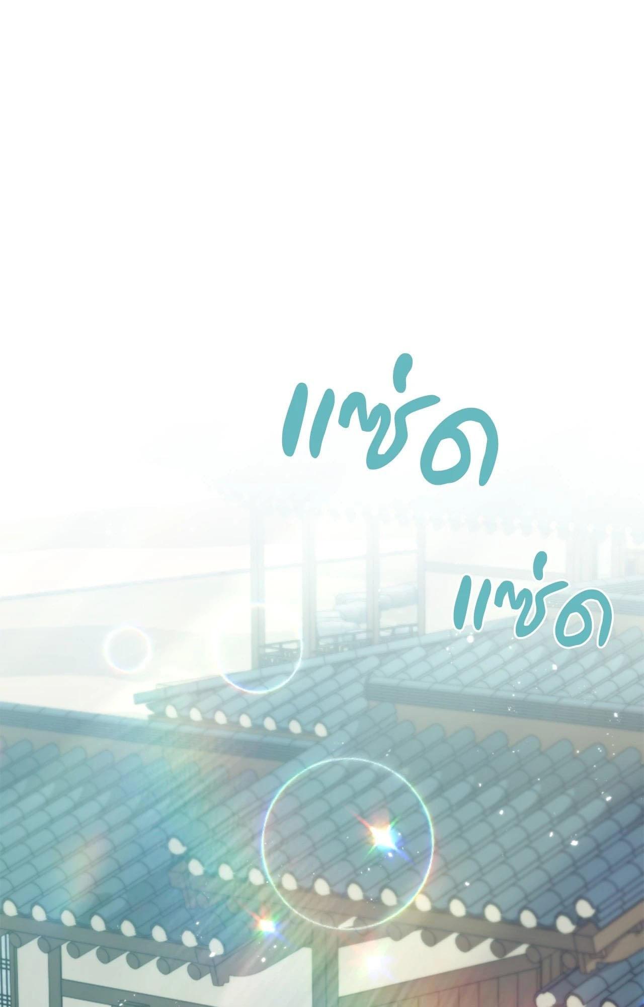 Doujin-Lc- อ่าน โดจิน มังฮวา เกาหลี ญี่ปุ่น จีน แปลไทย ดวงร้าย-ชะตารัก ตอนที่ 1 2 3 4 5 6 7 8 9 10 11 12 13 14 ฟรี ไม่มีโฆษณา อ่าน โดจิน Manhwa เกาหลี ญี่ปุ่น จีน เรามีครบ คัดมาให้เน้นๆ โดจิน 18+ รับประกันความฟินโดย  Doujin Lc