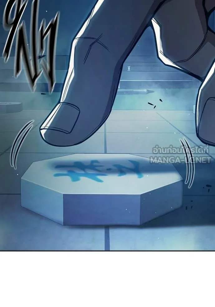 เยาวชนคนคุก ตอนที่ 69 รูปที่ 243