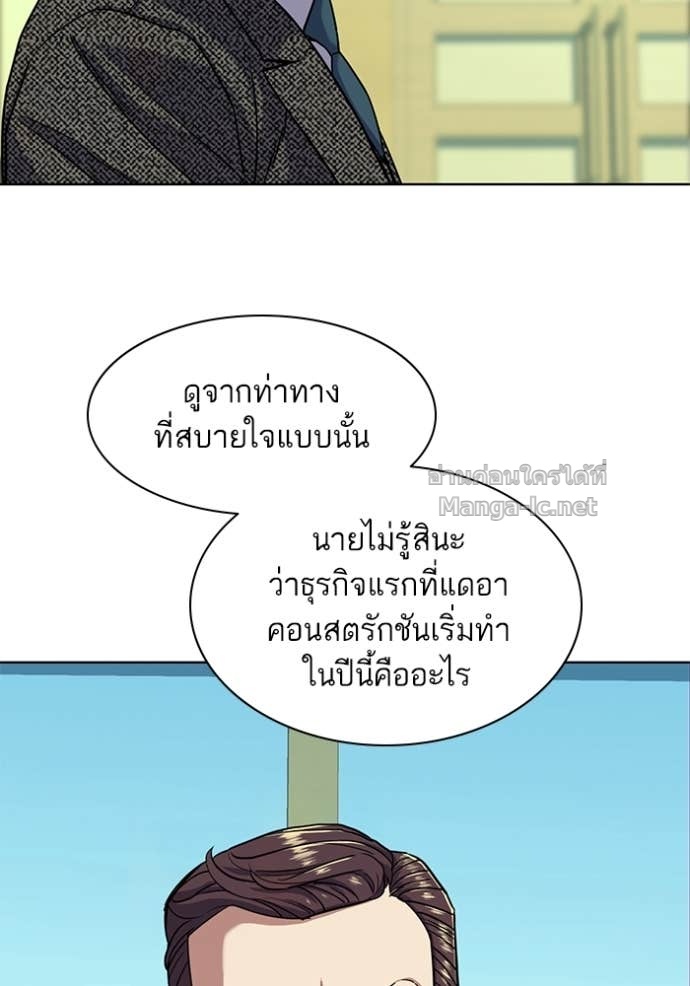Doujin-Lc- อ่าน โดจิน มังฮวา เกาหลี ญี่ปุ่น จีน แปลไทย Reborn Rich ตอนที่ 1 2 3 4 5 6 7 8 9 10 11 12 13 14 ฟรี ไม่มีโฆษณา อ่าน โดจิน Manhwa เกาหลี ญี่ปุ่น จีน เรามีครบ คัดมาให้เน้นๆ โดจิน 18+ รับประกันความฟินโดย Doujin Lc