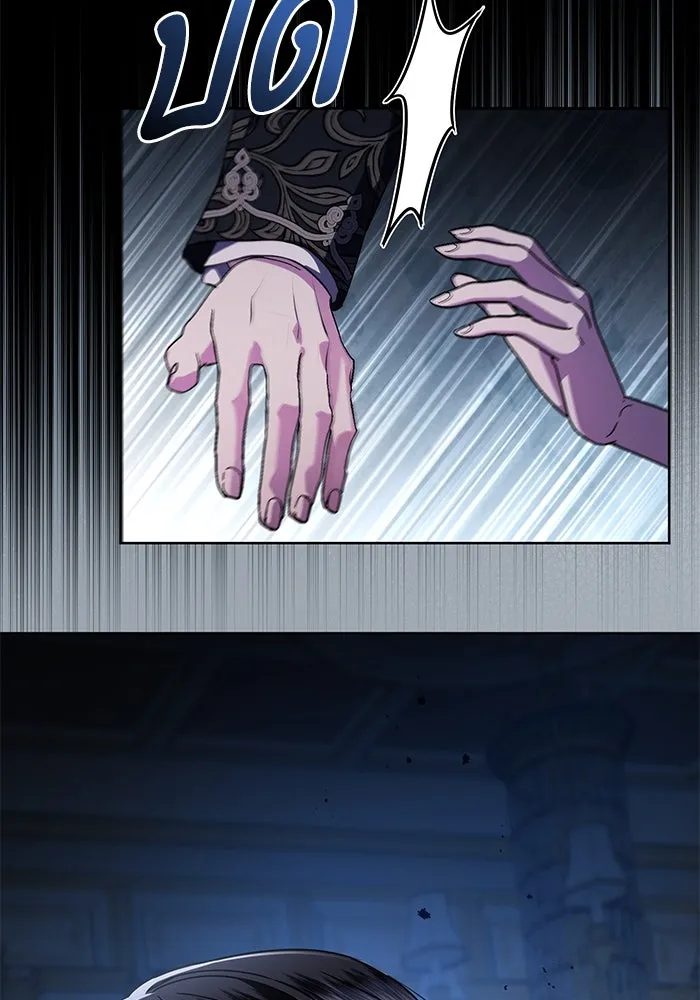 แด่ชู้รักของสามี ตอนที่ 79 รูปที่ 88