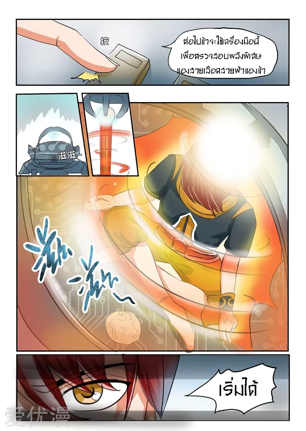 Manga-lc-com อ่านมังงะ อ่านการ์ตูน ออนไลน์ ฟรี Martial Master ตอนที่ 1 2 3 4 5 6 7 8 9 10 11 12 13 14 ฟรี ไม่มีโฆษณา Manga-lc - อ่าน มังงะ อ่าน การ์ตูน ออนไลน์ อ่านมังงะ ฟรี