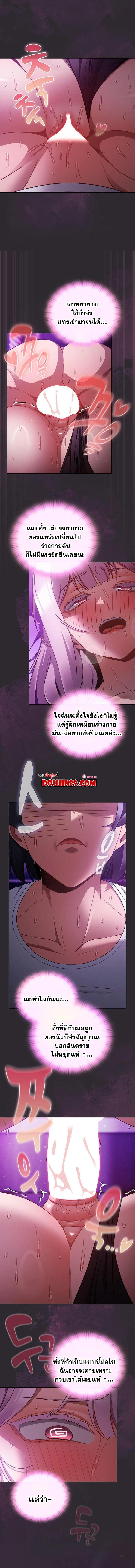 Doujin-Lc- อ่าน โดจิน มังฮวา เกาหลี ญี่ปุ่น จีน แปลไทย Save the World by Hitting it ตอนที่ 1 2 3 4 5 6 7 8 9 10 11 12 13 14 ฟรี ไม่มีโฆษณา อ่าน โดจิน Manhwa เกาหลี ญี่ปุ่น จีน เรามีครบ คัดมาให้เน้นๆ โดจิน 18+ รับประกันความฟินโดย  Doujin Lc