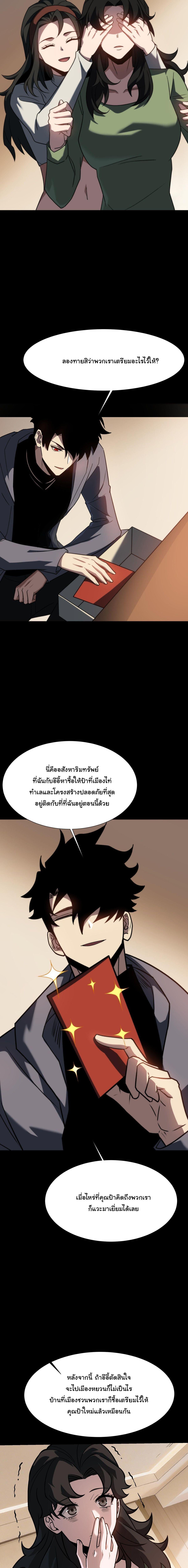 Manga-lc-com อ่านมังงะ อ่านการ์ตูน ออนไลน์ ฟรี After breaking up with the school beauty, I became a martial arts master ตอนที่ 1 2 3 4 5 6 7 8 9 10 11 12 13 14 ฟรี ไม่มีโฆษณา Manga-lc - อ่าน มังงะ อ่าน การ์ตูน ออนไลน์ อ่านมังงะ ฟรี