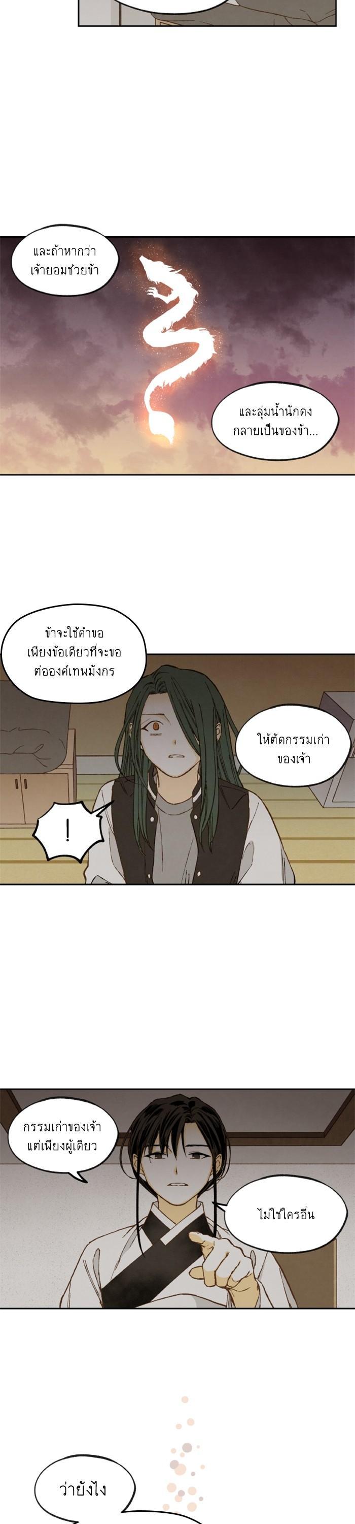 Manga-lc-com อ่านมังงะ อ่านการ์ตูน ออนไลน์ ฟรี How to Become a Dragon ตอนที่ 1 2 3 4 5 6 7 8 9 10 11 12 13 14 ฟรี ไม่มีโฆษณา Manga-lc - อ่าน มังงะ อ่าน การ์ตูน ออนไลน์ อ่านมังงะ ฟรี