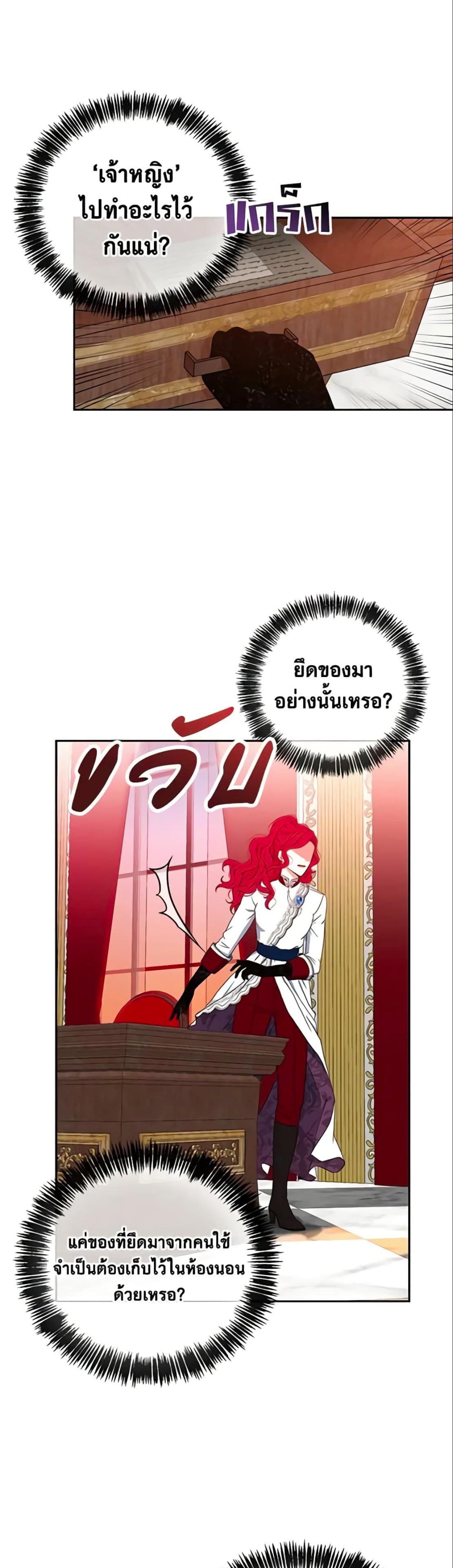 Manga-lc-com อ่านมังงะ อ่านการ์ตูน ออนไลน์ ฟรี I Fell into a Reverse Harem Game! ตอนที่ 1 2 3 4 5 6 7 8 9 10 11 12 13 14 ฟรี ไม่มีโฆษณา Manga-lc - อ่าน มังงะ อ่าน การ์ตูน ออนไลน์ อ่านมังงะ ฟรี