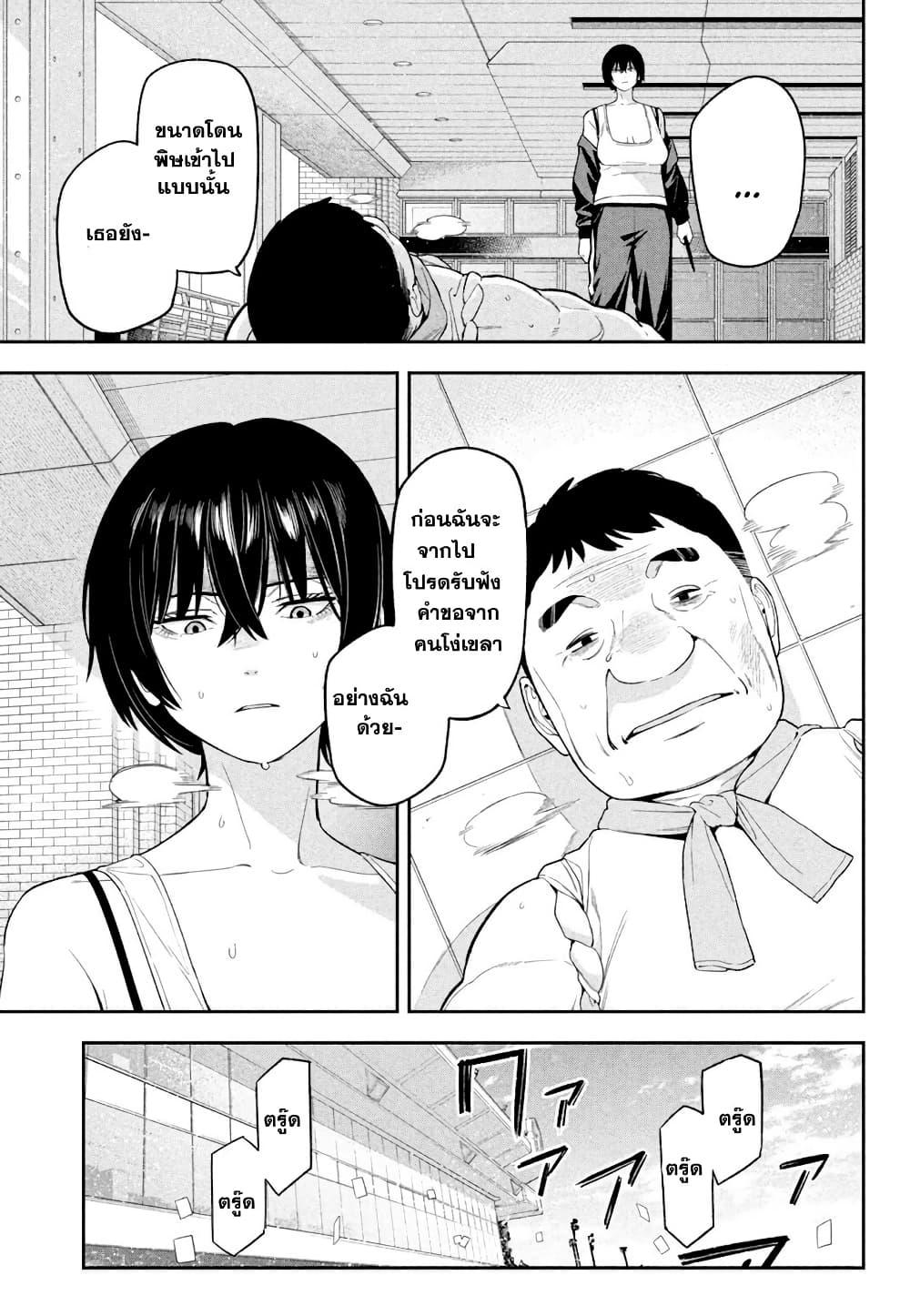 Manga-lc-com อ่านมังงะ อ่านการ์ตูน ออนไลน์ ฟรี Nighthawk Returns ตอนที่ 1 2 3 4 5 6 7 8 9 10 11 12 13 14 ฟรี ไม่มีโฆษณา Manga-lc - อ่าน มังงะ อ่าน การ์ตูน ออนไลน์ อ่านมังงะ ฟรี