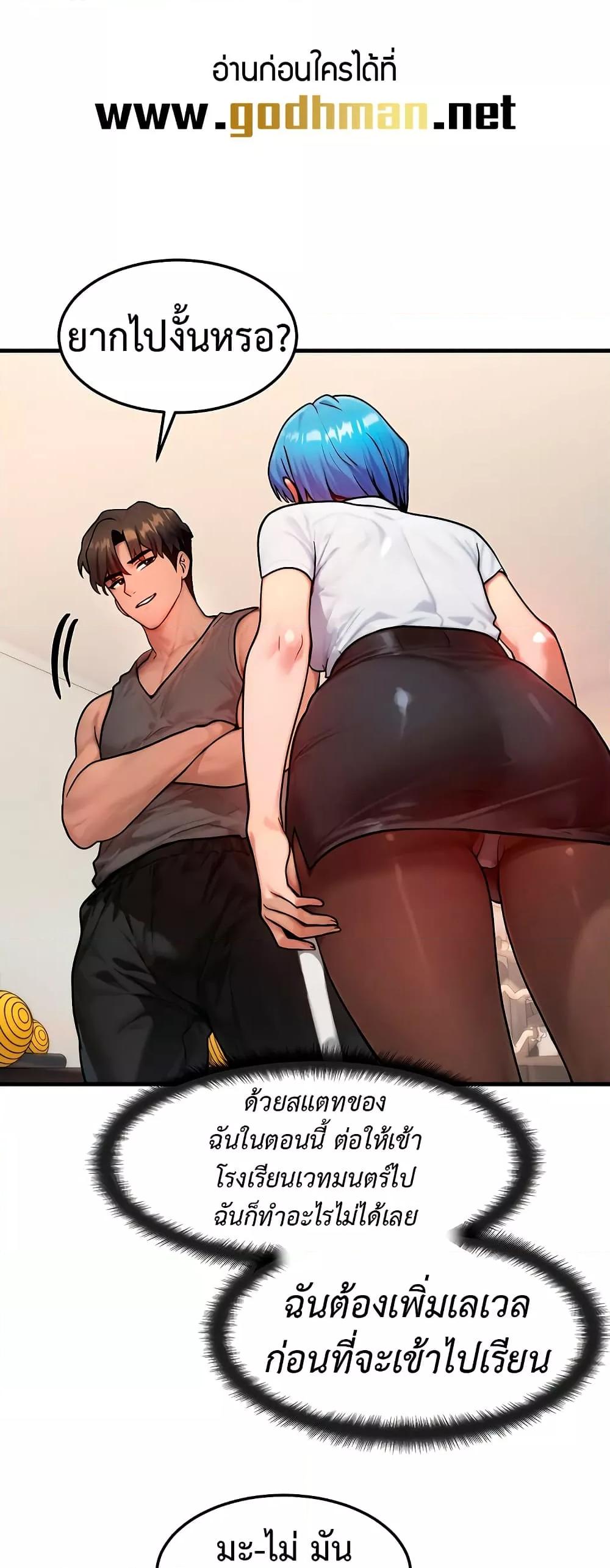 Doujin-Lc- อ่าน โดจิน มังฮวา เกาหลี ญี่ปุ่น จีน แปลไทย My Body Got Switched ตอนที่ 1 2 3 4 5 6 7 8 9 10 11 12 13 14 ฟรี ไม่มีโฆษณา อ่าน โดจิน Manhwa เกาหลี ญี่ปุ่น จีน เรามีครบ คัดมาให้เน้นๆ โดจิน 18+ รับประกันความฟินโดย  Doujin Lc
