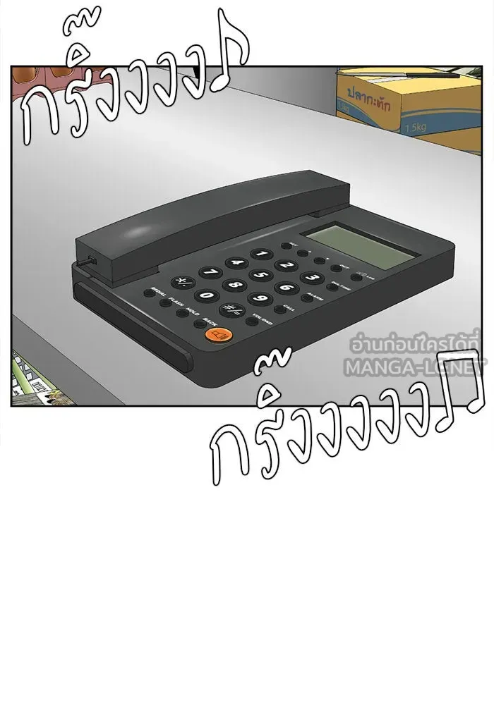 ช่วยเปลี่ยนฉันที ตอนที่ 37. แบซอนจู 3 รูปที่ 108