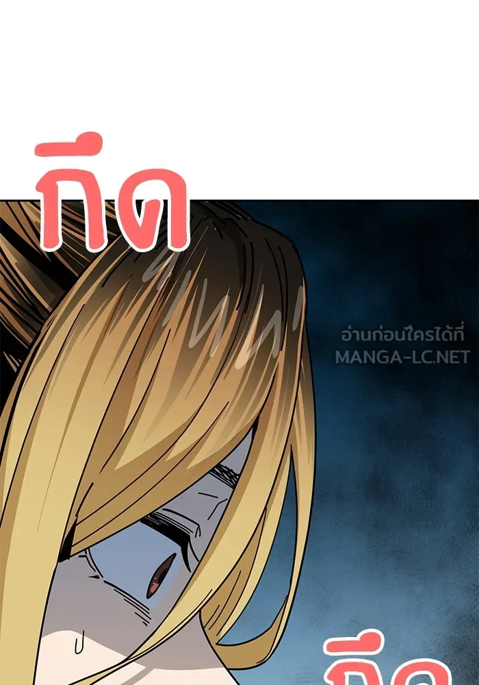 โชคชะตานำพารัก ตอนที่ 38 มดกับตั๊กแตน รูปที่ 69