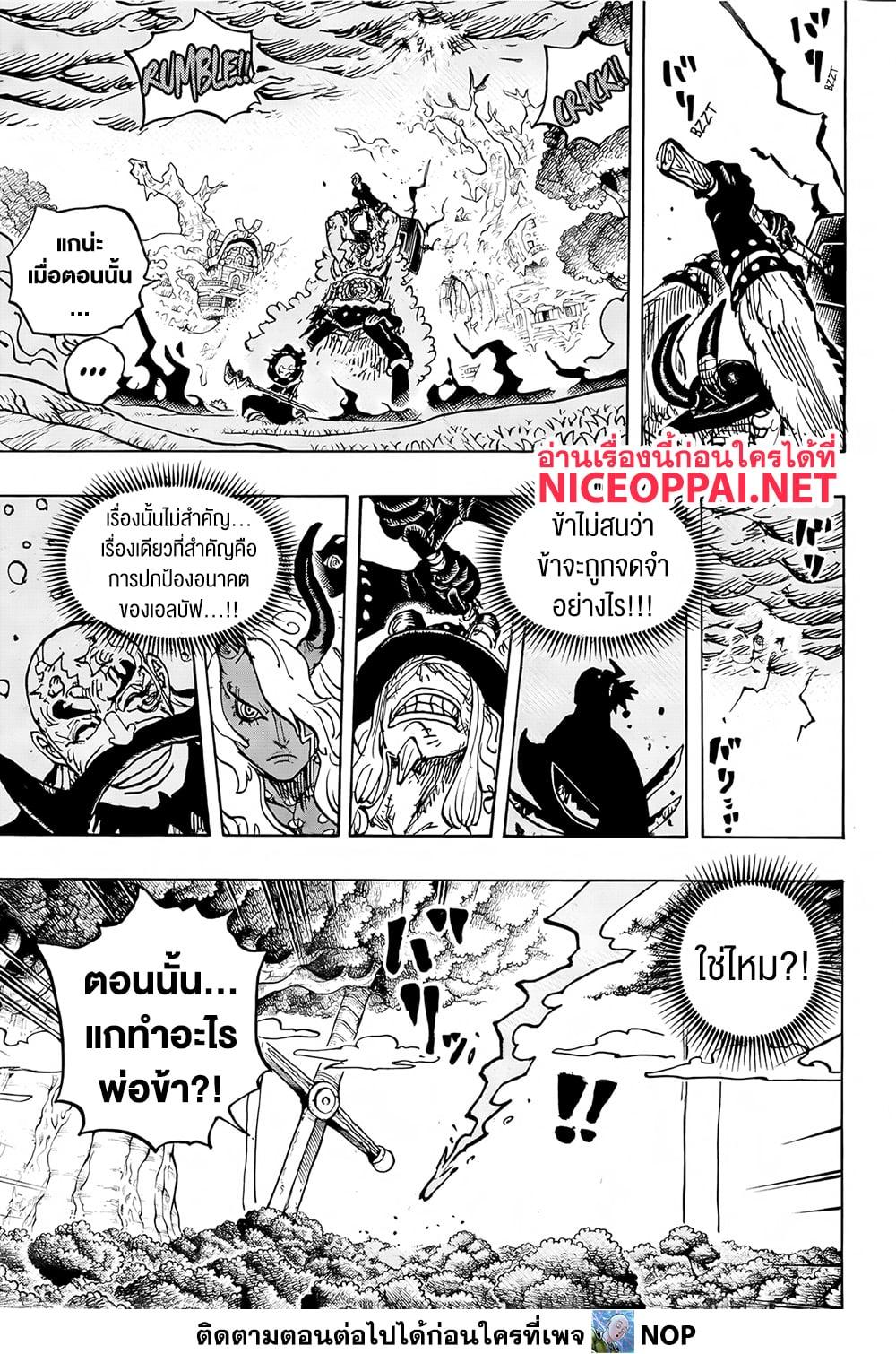 Manga-lc-com อ่านมังงะ อ่านการ์ตูน ออนไลน์ ฟรี One Piece ตอนที่ 1 2 3 4 5 6 7 8 9 10 11 12 13 14 ฟรี ไม่มีโฆษณา Manga-lc - อ่าน มังงะ อ่าน การ์ตูน ออนไลน์ อ่านมังงะ ฟรี