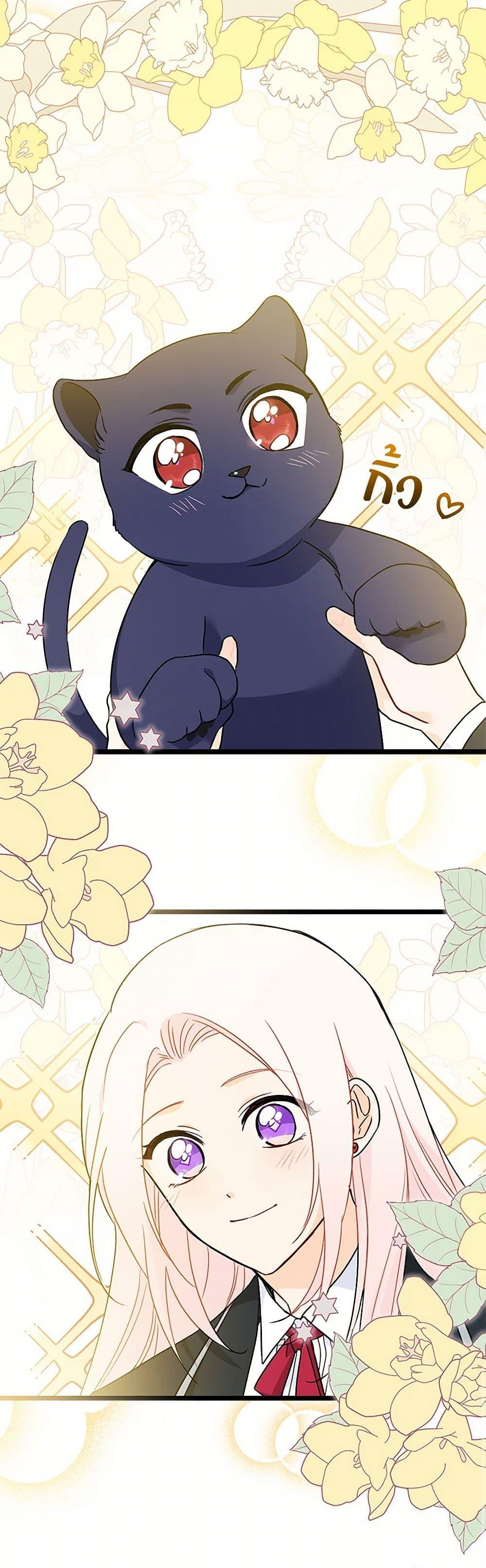 Manga-lc-com อ่านมังงะ อ่านการ์ตูน ออนไลน์ ฟรี The Symbiotic Relationship Between a Panther and a Rabbit ตอนที่ 1 2 3 4 5 6 7 8 9 10 11 12 13 14 ฟรี ไม่มีโฆษณา Manga-lc - อ่าน มังงะ อ่าน การ์ตูน ออนไลน์ อ่านมังงะ ฟรี