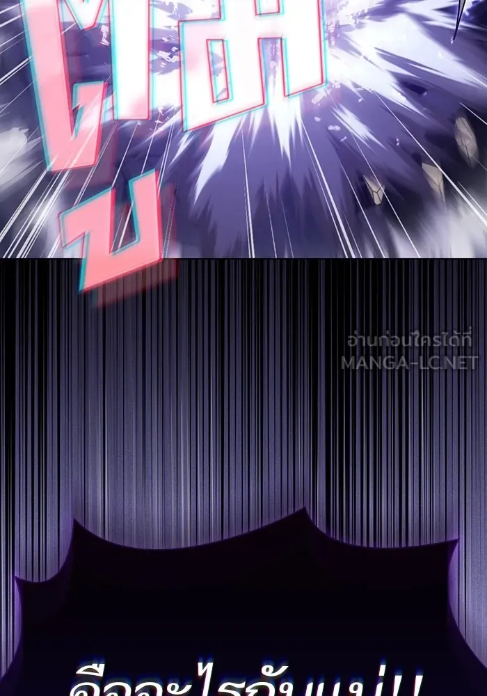 ผู้เล่นขั้นเทพแห่งหอคอยฝึกสอน ตอนที่ 206 รูปที่ 54