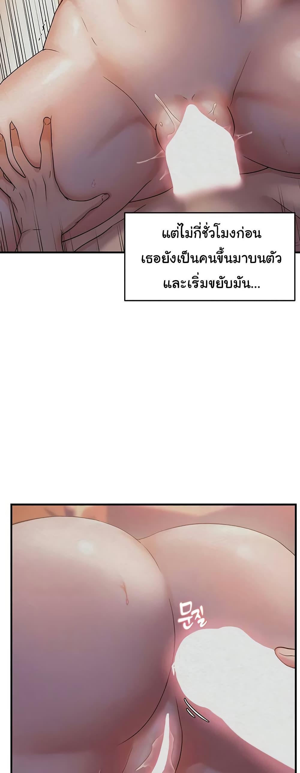 Doujin-Lc- อ่าน โดจิน มังฮวา เกาหลี ญี่ปุ่น จีน แปลไทย Disciplining the Top Delinquent Bitch Through a Random Chatting App ตอนที่ 1 2 3 4 5 6 7 8 9 10 11 12 13 14 ฟรี ไม่มีโฆษณา อ่าน โดจิน Manhwa เกาหลี ญี่ปุ่น จีน เรามีครบ คัดมาให้เน้นๆ โดจิน 18+ รับประกันความฟินโดย  Doujin Lc