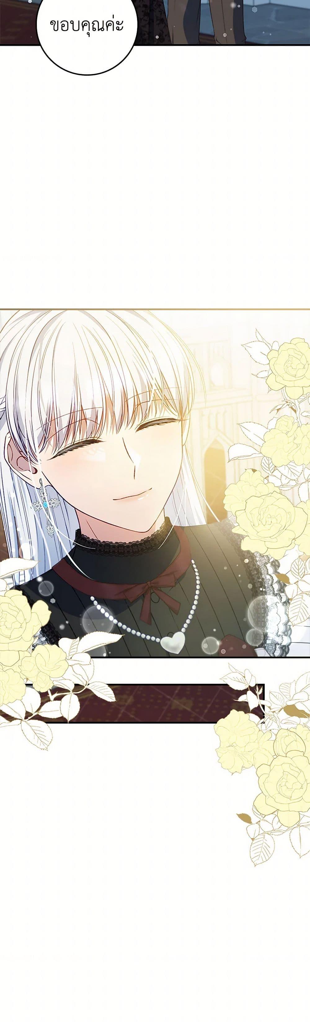 Manga-lc-com อ่านมังงะ อ่านการ์ตูน ออนไลน์ ฟรี Fakes Don’t Want To Be Real ตอนที่ 1 2 3 4 5 6 7 8 9 10 11 12 13 14 ฟรี ไม่มีโฆษณา Manga-lc - อ่าน มังงะ อ่าน การ์ตูน ออนไลน์ อ่านมังงะ ฟรี