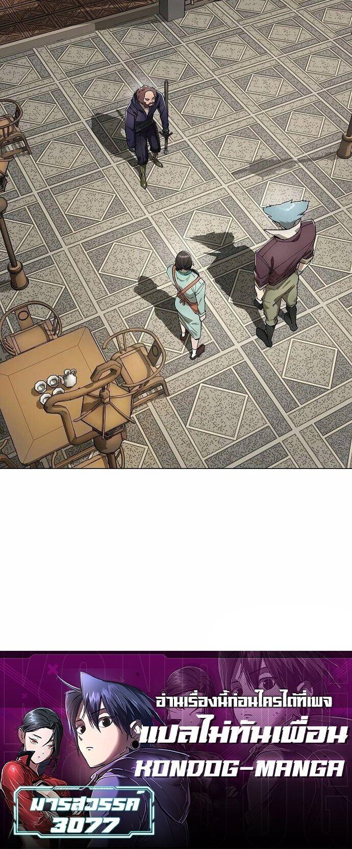 Manga-lc-com อ่านมังงะ อ่านการ์ตูน ออนไลน์ ฟรี Cosmic Heavenly Demon 3077 ตอนที่ 1 2 3 4 5 6 7 8 9 10 11 12 13 14 ฟรี ไม่มีโฆษณา Manga-lc - อ่าน มังงะ อ่าน การ์ตูน ออนไลน์ อ่านมังงะ ฟรี