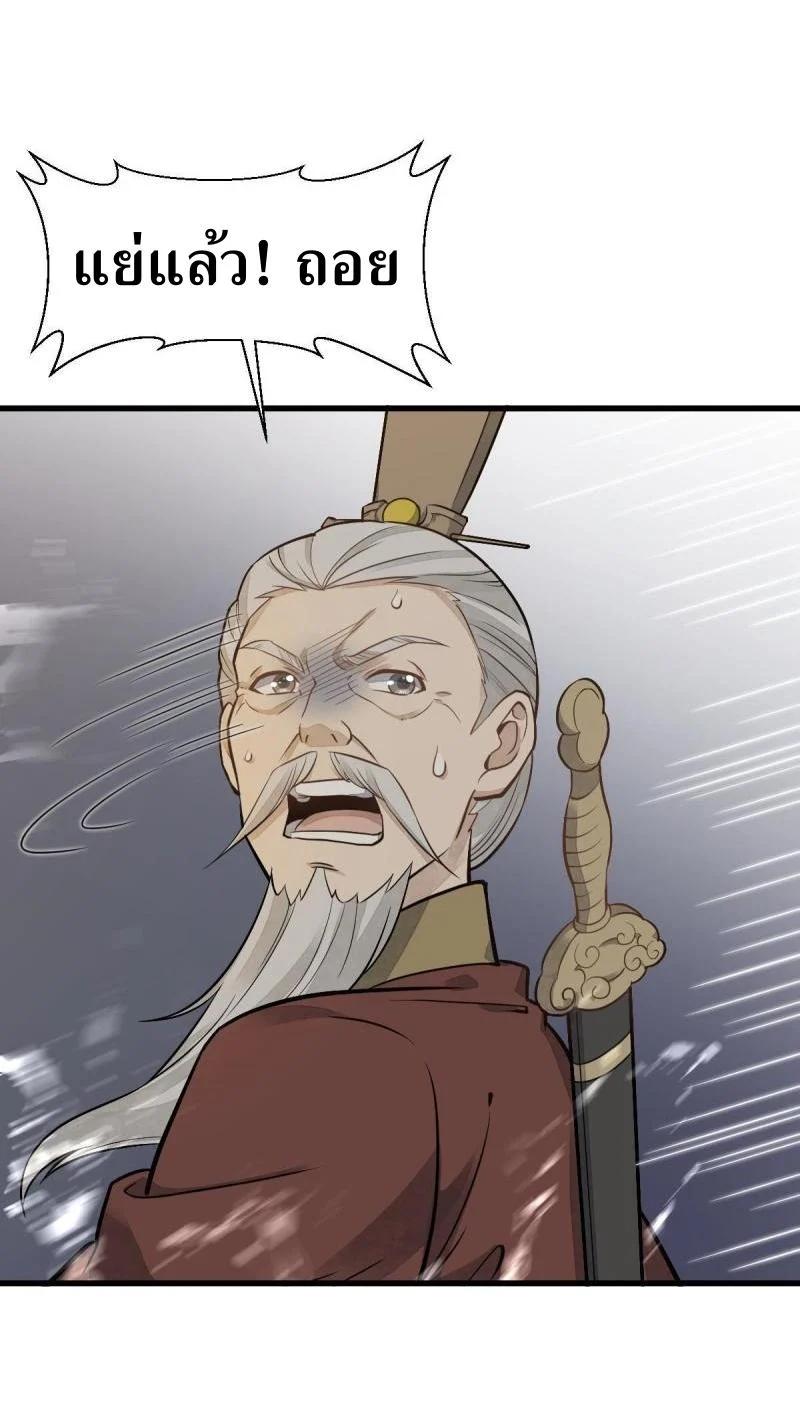 Manga-lc-com อ่านมังงะ อ่านการ์ตูน ออนไลน์ ฟรี Lan Ke Qi Yuan ตอนที่ 1 2 3 4 5 6 7 8 9 10 11 12 13 14 ฟรี ไม่มีโฆษณา Manga-lc - อ่าน มังงะ อ่าน การ์ตูน ออนไลน์ อ่านมังงะ ฟรี