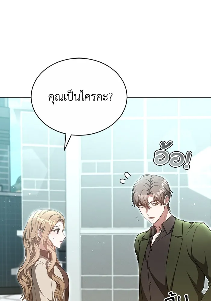 ละลายรักให้ล้นใจ ตอนที่ 38 รูปที่ 94