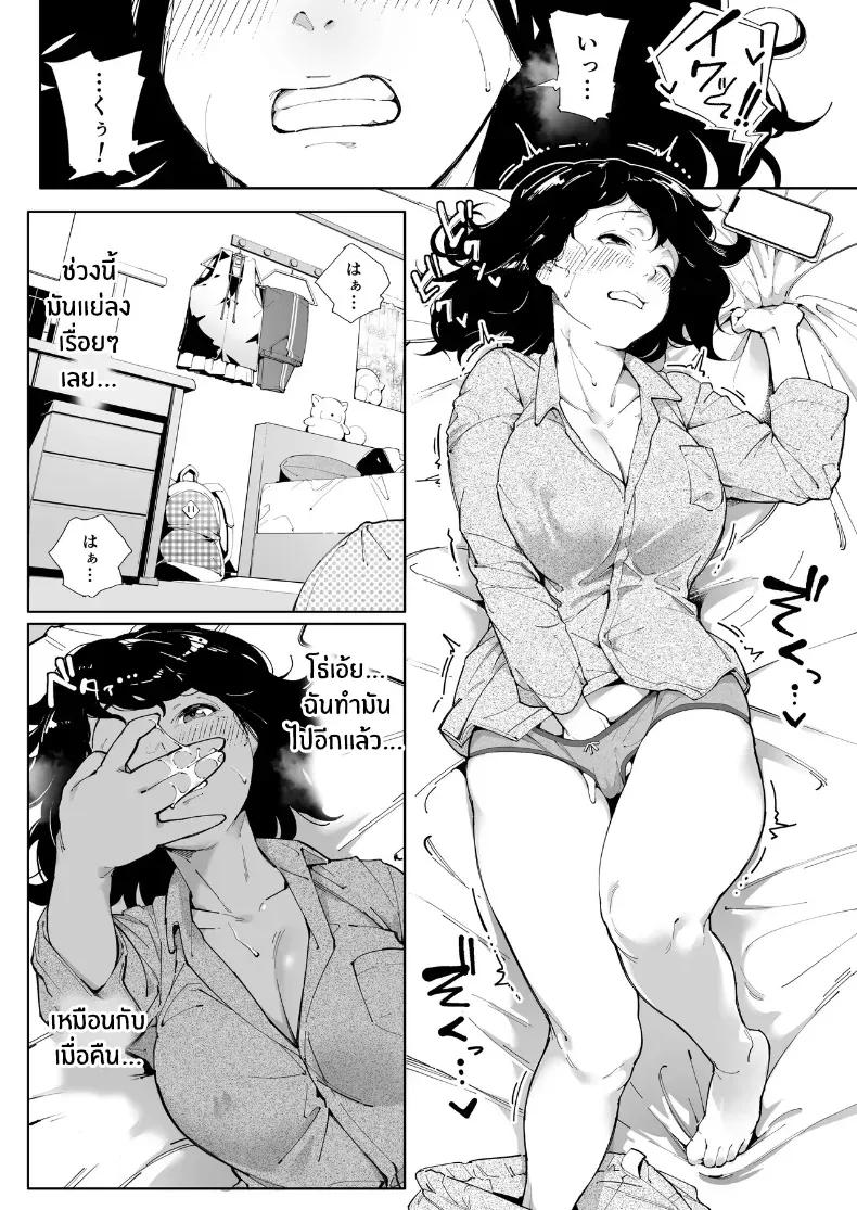 Doujin-Lc- อ่าน โดจิน มังฮวา เกาหลี ญี่ปุ่น จีน แปลไทย ฉันเป็นภรรยา แม่ และผู้หญิงคนหนึ่ง ตอนที่ 1 2 3 4 5 6 7 8 9 10 11 12 13 14 ฟรี ไม่มีโฆษณา อ่าน โดจิน Manhwa เกาหลี ญี่ปุ่น จีน เรามีครบ คัดมาให้เน้นๆ โดจิน 18+ รับประกันความฟินโดย  Doujin Lc