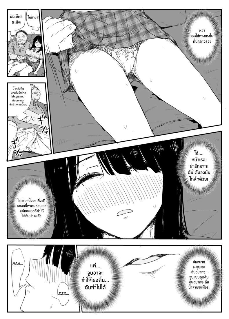 Doujin-Lc- อ่าน โดจิน มังฮวา เกาหลี ญี่ปุ่น จีน แปลไทย ช่องว่างวัยเยาว์[Haitoku no Mori (Moria)] Oshiego Kiss Hame Nikki ~Deka Chichi Deka Nyuurin Oshiego to Berochuu Daekki Koukan Sex~ ตอนที่ 1 2 3 4 5 6 7 8 9 10 11 12 13 14 ฟรี ไม่มีโฆษณา อ่าน โดจิน Manhwa เกาหลี ญี่ปุ่น จีน เรามีครบ คัดมาให้เน้นๆ โดจิน 18+ รับประกันความฟินโดย  Doujin Lc