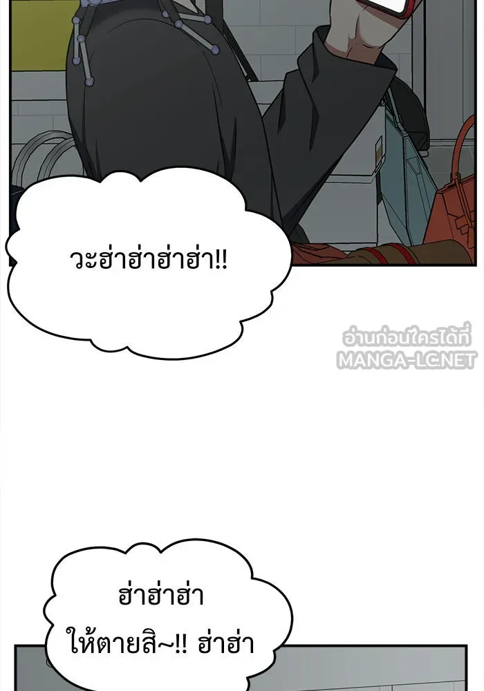 ช่วยเปลี่ยนฉันที ตอนที่ 115. ชูดูนา 14 รูปที่ 6