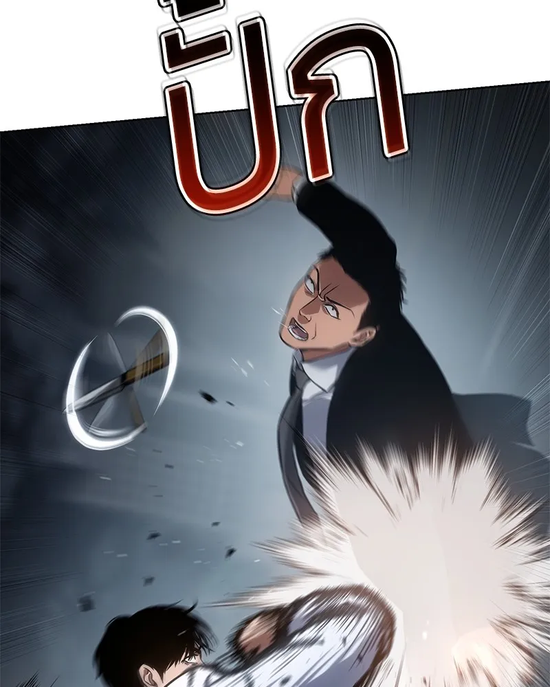 แบคXX ตอนที่ 56 รูปที่ 31