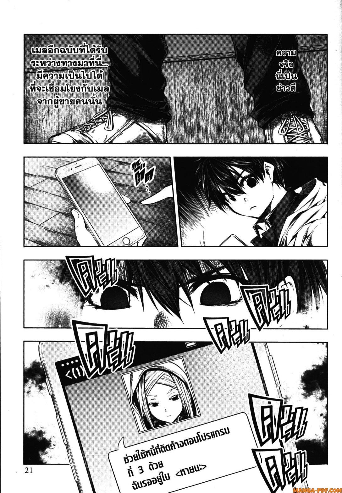 Manga-lc-com อ่านมังงะ อ่านการ์ตูน ออนไลน์ ฟรี Battle in 5 Seconds After Meeting ตอนที่ 1 2 3 4 5 6 7 8 9 10 11 12 13 14 ฟรี ไม่มีโฆษณา Manga-lc - อ่าน มังงะ อ่าน การ์ตูน ออนไลน์ อ่านมังงะ ฟรี