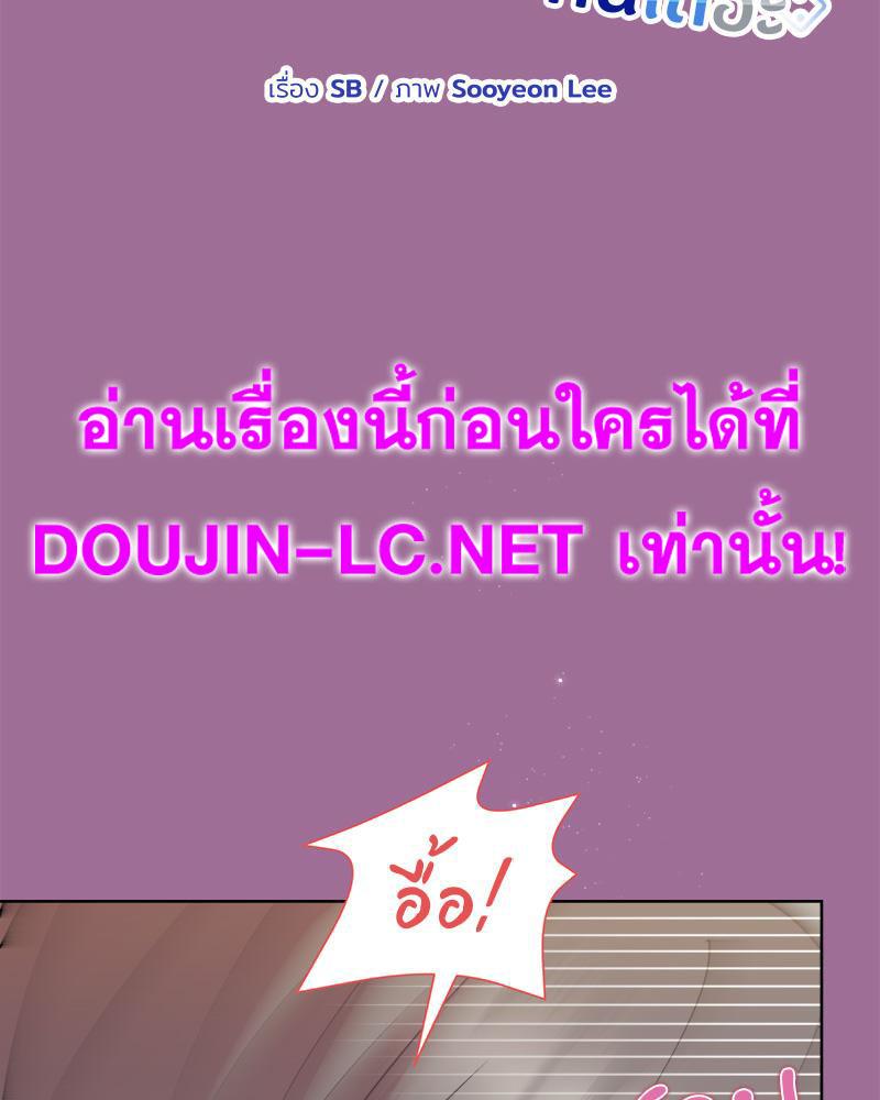 Doujin-Lc- อ่าน โดจิน มังฮวา เกาหลี ญี่ปุ่น จีน แปลไทย Playing a game ตอนที่ 1 2 3 4 5 6 7 8 9 10 11 12 13 14 ฟรี ไม่มีโฆษณา อ่าน โดจิน Manhwa เกาหลี ญี่ปุ่น จีน เรามีครบ คัดมาให้เน้นๆ โดจิน 18+ รับประกันความฟินโดย  Doujin Lc