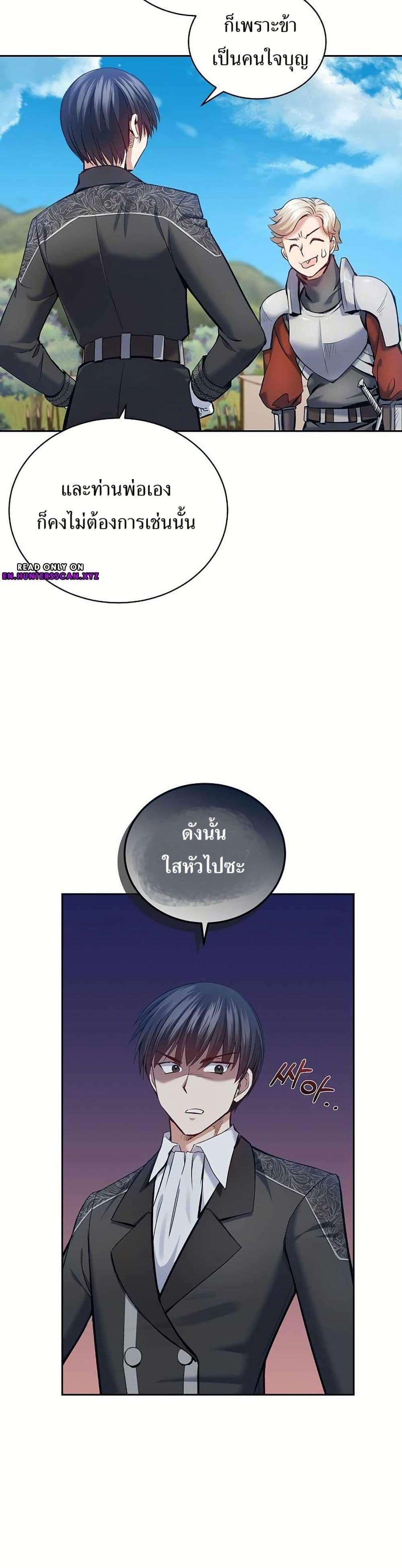 Manga-lc-com อ่านมังงะ อ่านการ์ตูน ออนไลน์ ฟรี Kill the Emperor ตอนที่ 1 2 3 4 5 6 7 8 9 10 11 12 13 14 ฟรี ไม่มีโฆษณา Manga-lc - อ่าน มังงะ อ่าน การ์ตูน ออนไลน์ อ่านมังงะ ฟรี