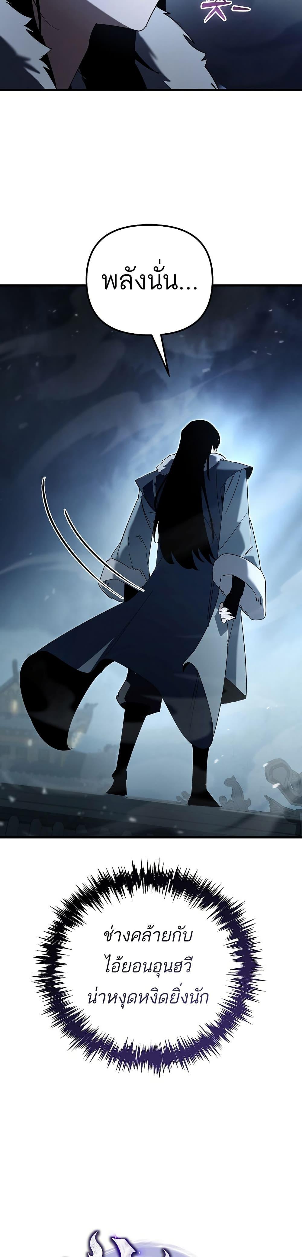 Manga-lc-com อ่านมังงะ อ่านการ์ตูน ออนไลน์ ฟรี Legend of the Reincarnated Demon God ตอนที่ 1 2 3 4 5 6 7 8 9 10 11 12 13 14 ฟรี ไม่มีโฆษณา Manga-lc - อ่าน มังงะ อ่าน การ์ตูน ออนไลน์ อ่านมังงะ ฟรี