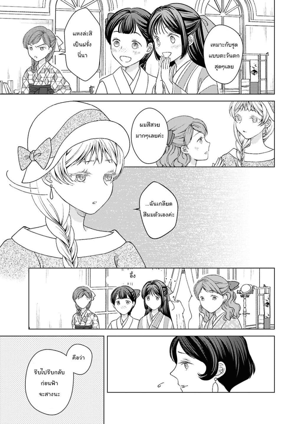 Manga-lc-com อ่านมังงะ อ่านการ์ตูน ออนไลน์ ฟรี Kanaria wa Kiraboshi no Yume o Miru ตอนที่ 1 2 3 4 5 6 7 8 9 10 11 12 13 14 ฟรี ไม่มีโฆษณา Manga-lc - อ่าน มังงะ อ่าน การ์ตูน ออนไลน์ อ่านมังงะ ฟรี