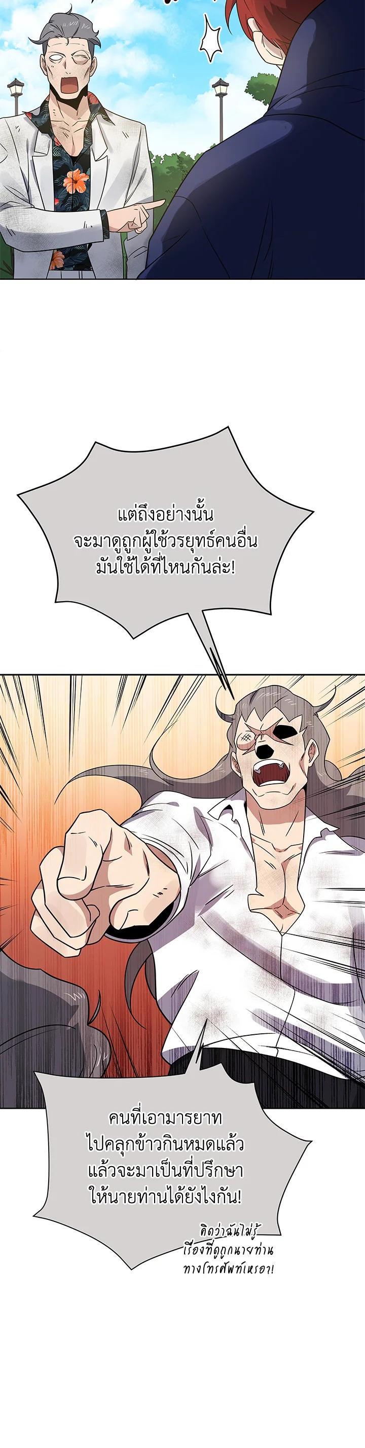 Manga-lc-com อ่านมังงะ อ่านการ์ตูน ออนไลน์ ฟรี The Descent of the Demonic Master ตอนที่ 1 2 3 4 5 6 7 8 9 10 11 12 13 14 ฟรี ไม่มีโฆษณา Manga-lc - อ่าน มังงะ อ่าน การ์ตูน ออนไลน์ อ่านมังงะ ฟรี