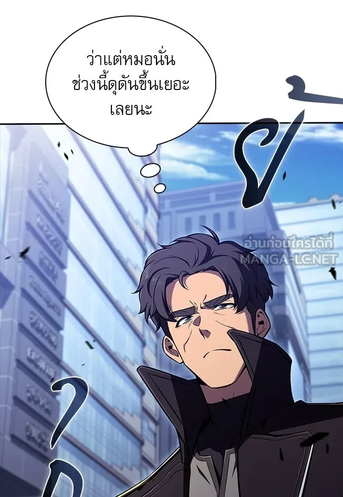 ครัวผู้กล้าท้าให้ชิม ตอนที่ 51 รูปที่ 63