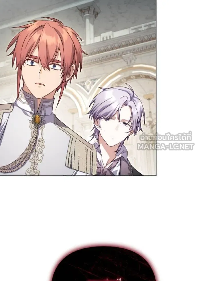 ราชินีจอมมาร ตอนที่ 84 รูปที่ 2