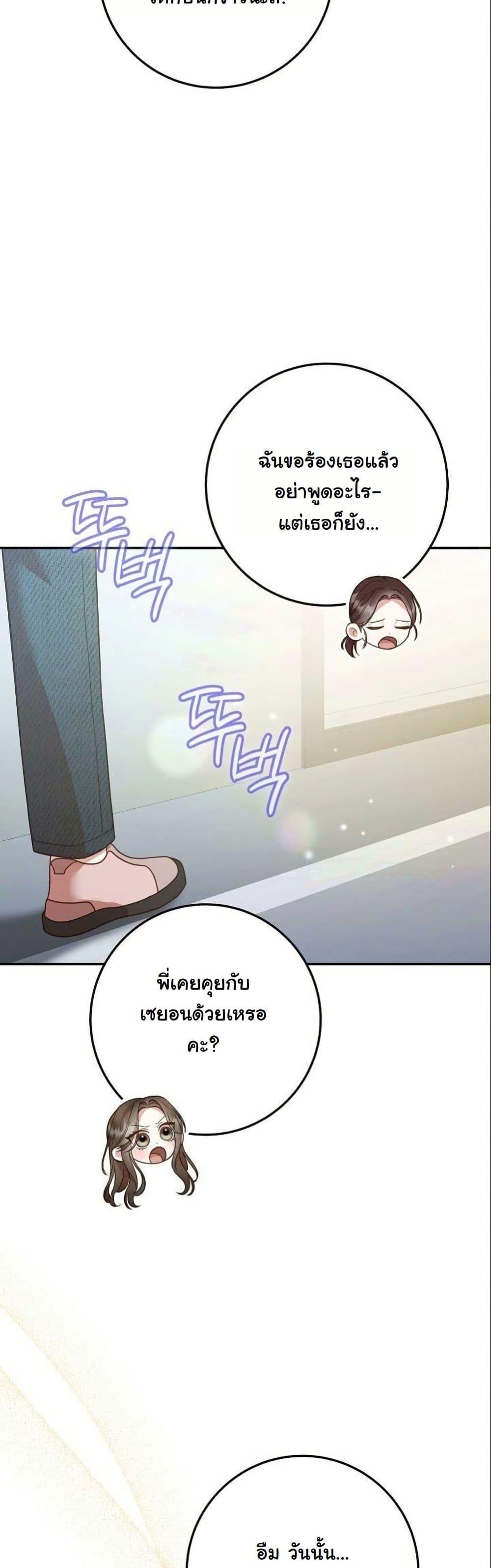 Manga-lc-com อ่านมังงะ อ่านการ์ตูน ออนไลน์ ฟรี Casting Cinderella ตอนที่ 1 2 3 4 5 6 7 8 9 10 11 12 13 14 ฟรี ไม่มีโฆษณา Manga-lc - อ่าน มังงะ อ่าน การ์ตูน ออนไลน์ อ่านมังงะ ฟรี