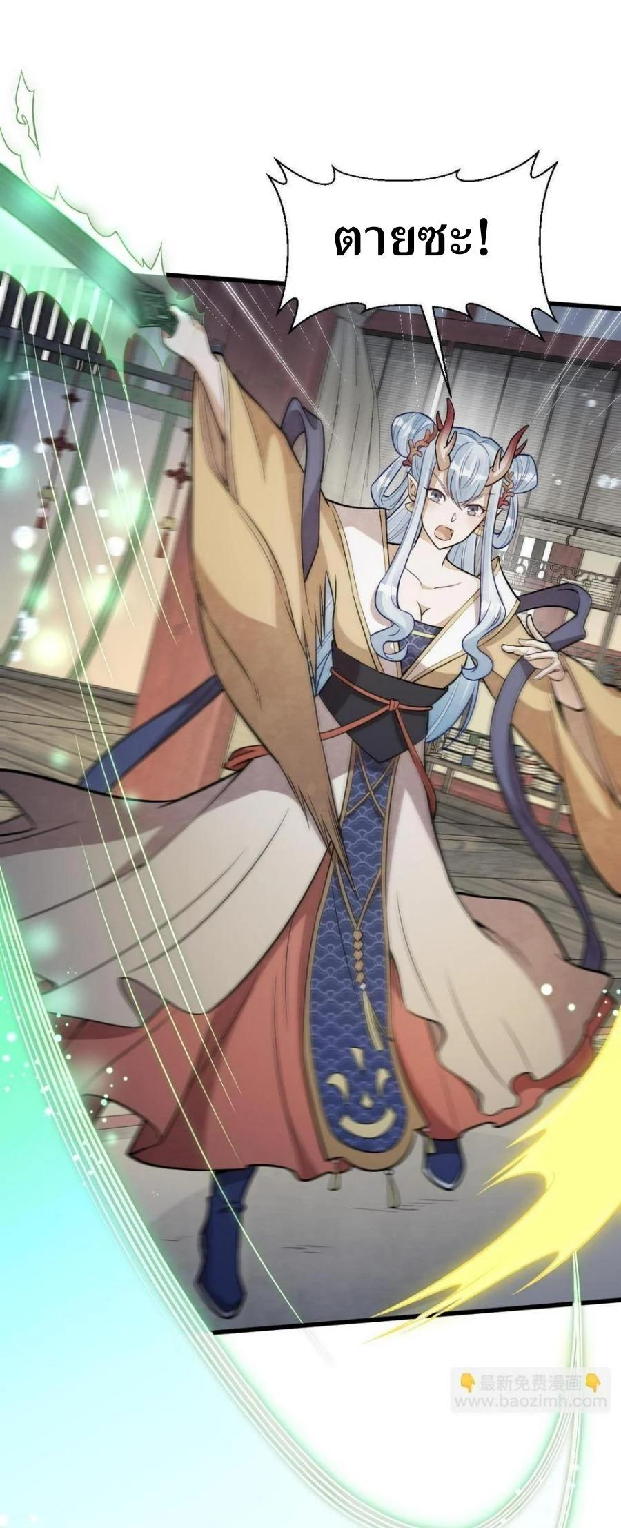 Manga-lc-com อ่านมังงะ อ่านการ์ตูน ออนไลน์ ฟรี Lan Ke Qi Yuan ตอนที่ 1 2 3 4 5 6 7 8 9 10 11 12 13 14 ฟรี ไม่มีโฆษณา Manga-lc - อ่าน มังงะ อ่าน การ์ตูน ออนไลน์ อ่านมังงะ ฟรี