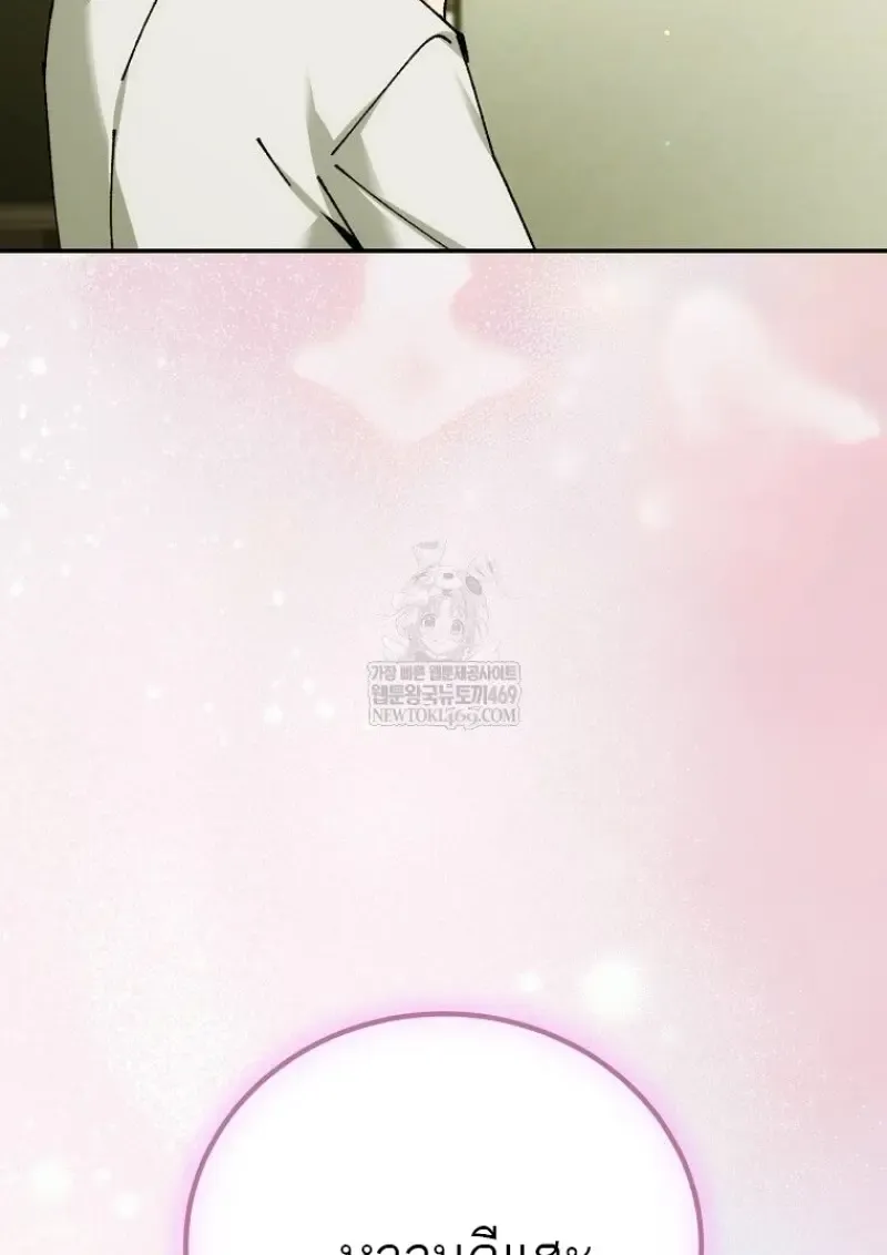 Magic Academy_s Genius Blinker ฉ_นกลายเป_นอ_จฉร_ยะการบล_งค_ในสถาบ_นเวทมนตร_ ตอนที่ ตอนที่ 83 รูปที่ 107