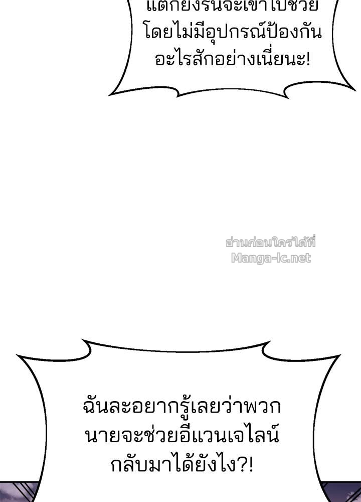 Doujin-Lc- อ่าน โดจิน มังฮวา เกาหลี ญี่ปุ่น จีน แปลไทย ผู้พิชิตเกมป้องกันฐาน ตอนที่ 1 2 3 4 5 6 7 8 9 10 11 12 13 14 ฟรี ไม่มีโฆษณา อ่าน โดจิน Manhwa เกาหลี ญี่ปุ่น จีน เรามีครบ คัดมาให้เน้นๆ โดจิน 18+ รับประกันความฟินโดย Doujin Lc
